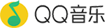 QQ音樂